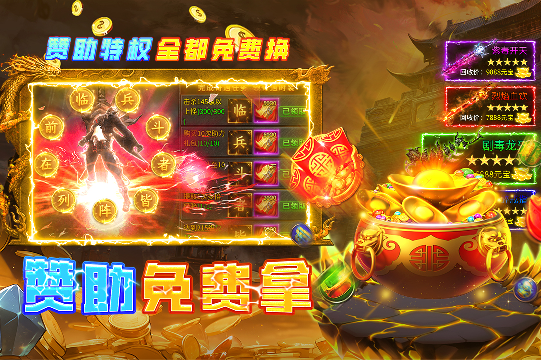 应用截图4预览