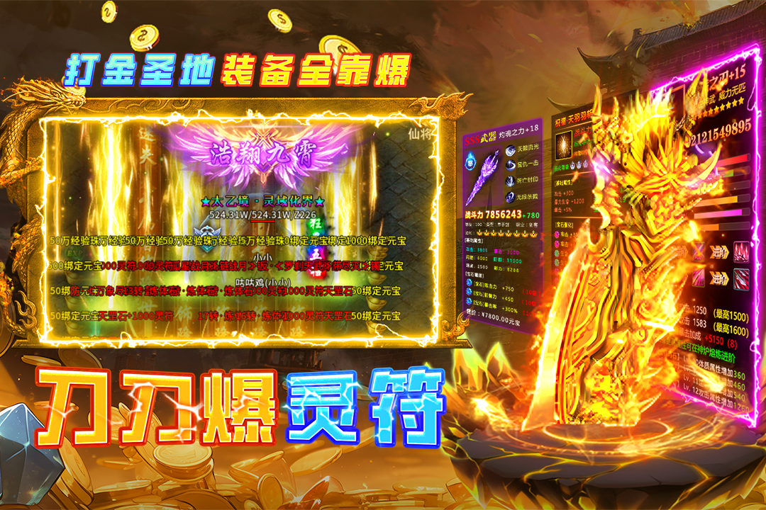 应用截图5预览
