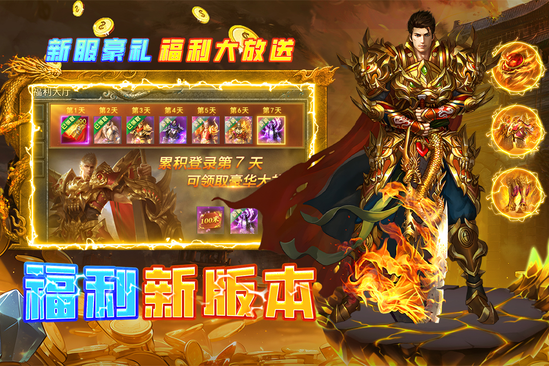 应用截图2预览