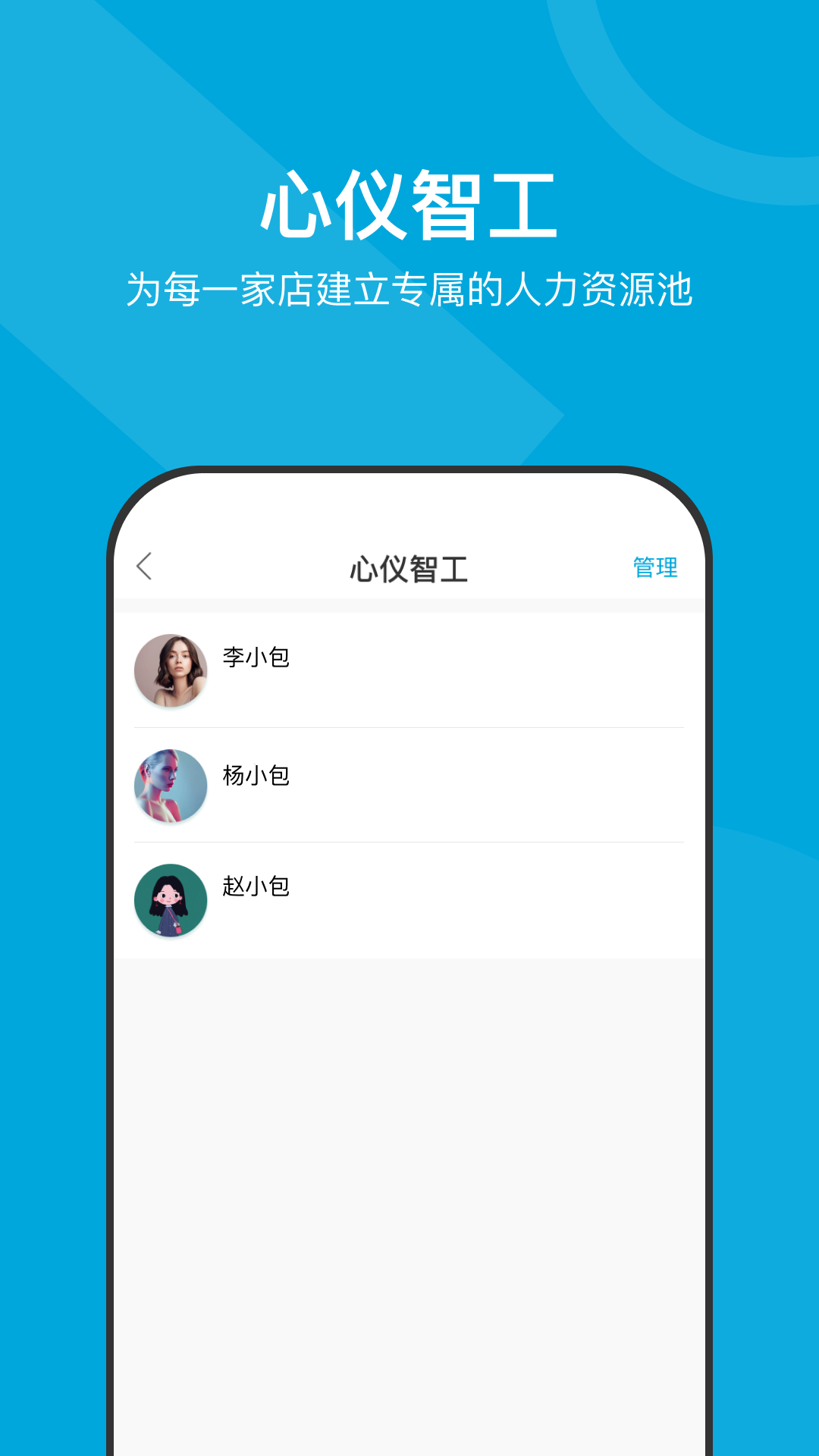 应用截图4预览