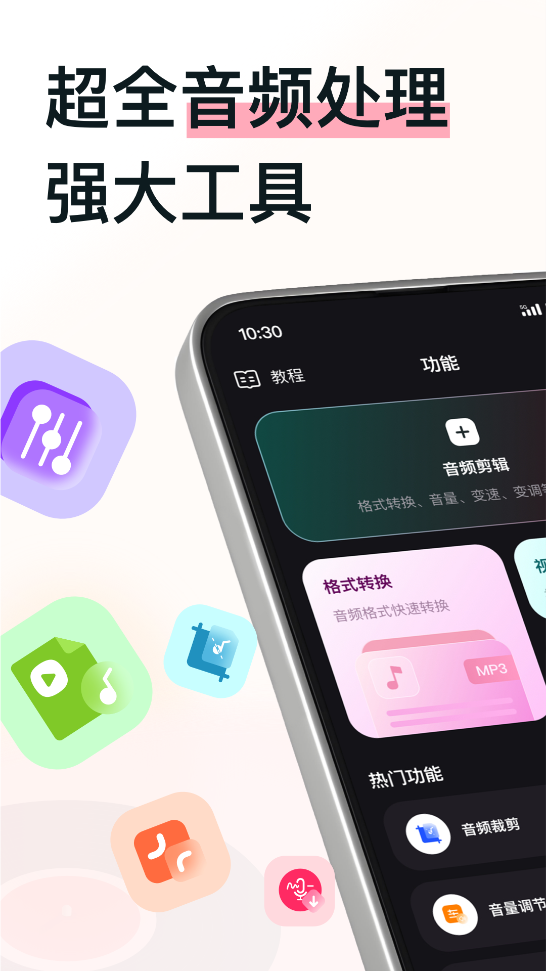 应用截图1预览
