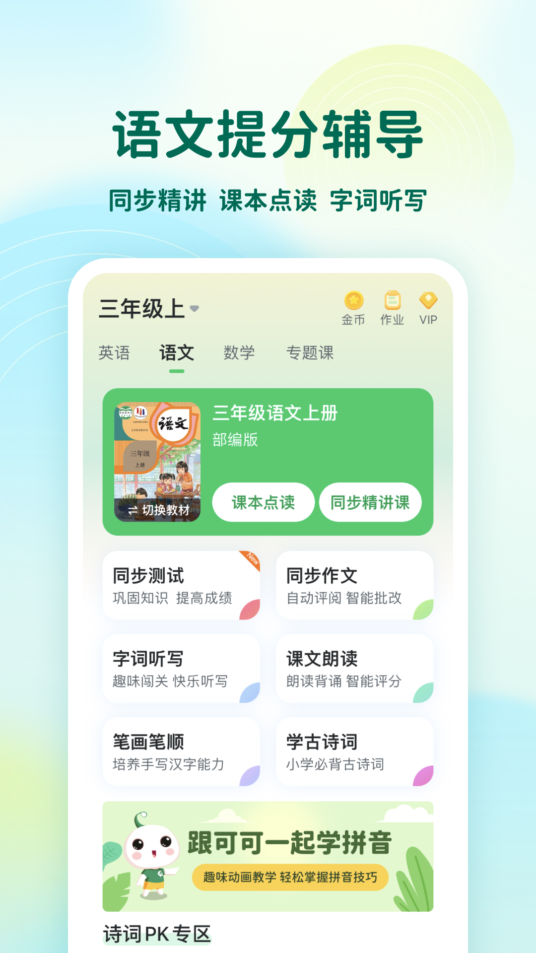 应用截图5预览