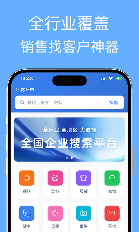 应用截图1预览