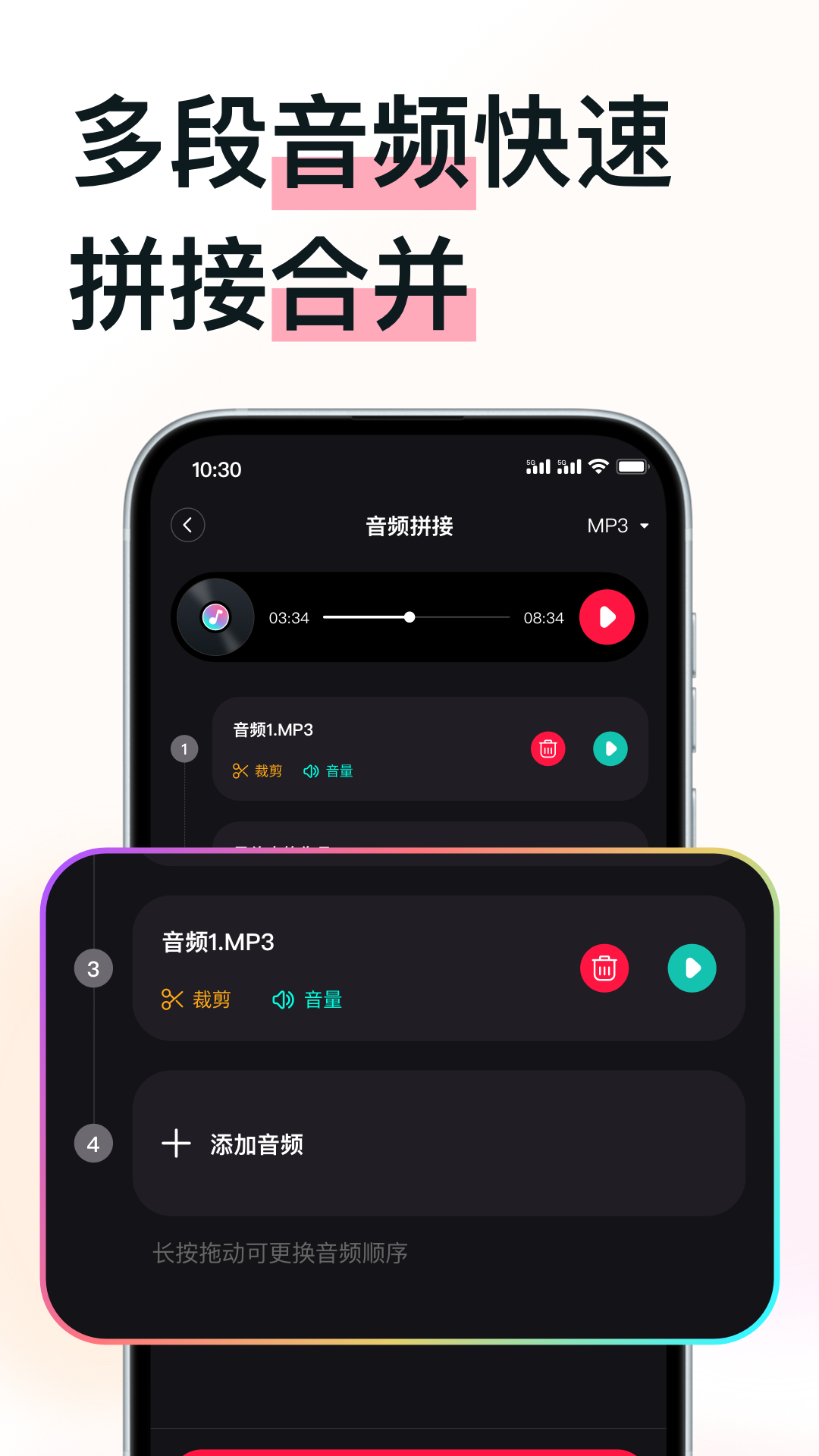 应用截图5预览