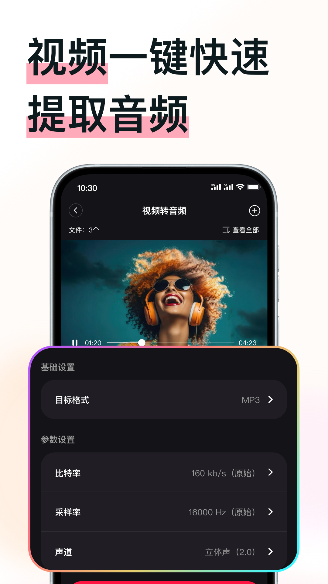 应用截图3预览
