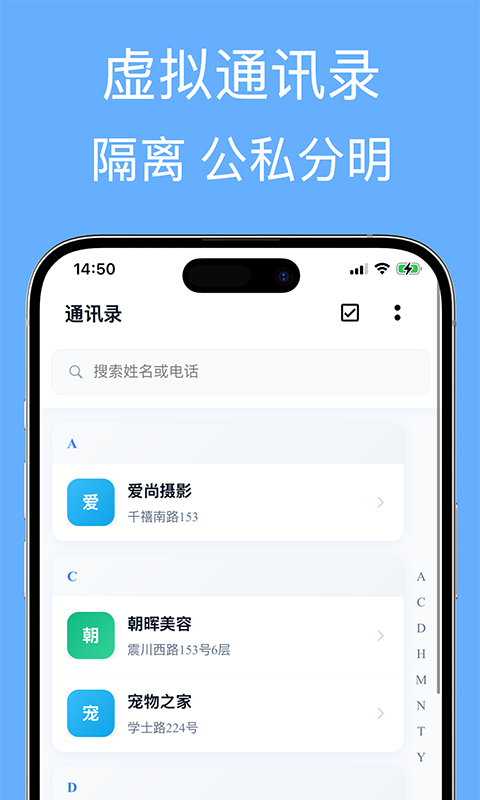应用截图3预览