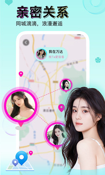 逗萌漂流瓶截图