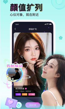 逗萌漂流瓶截图