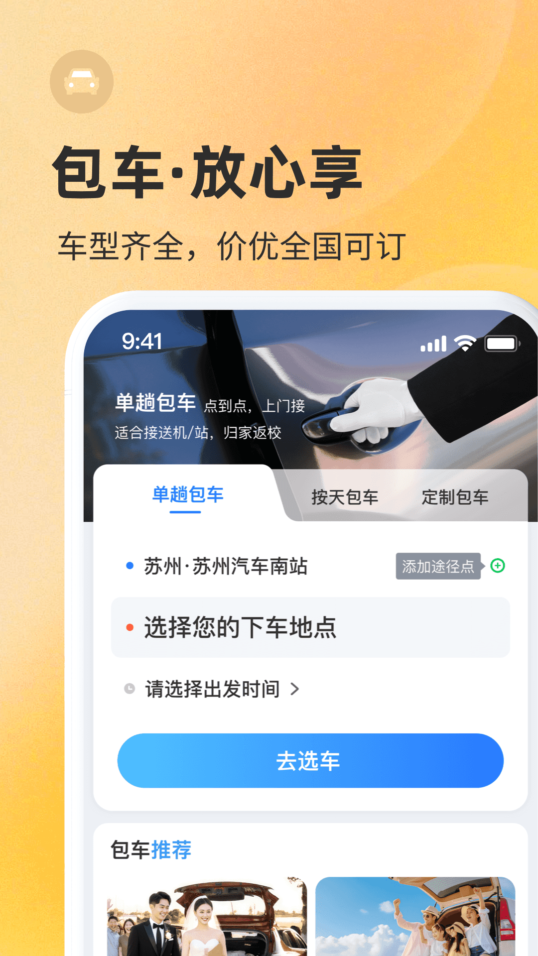 应用截图5预览