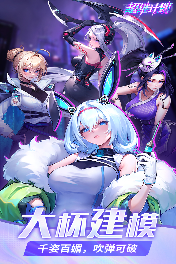 应用截图4预览