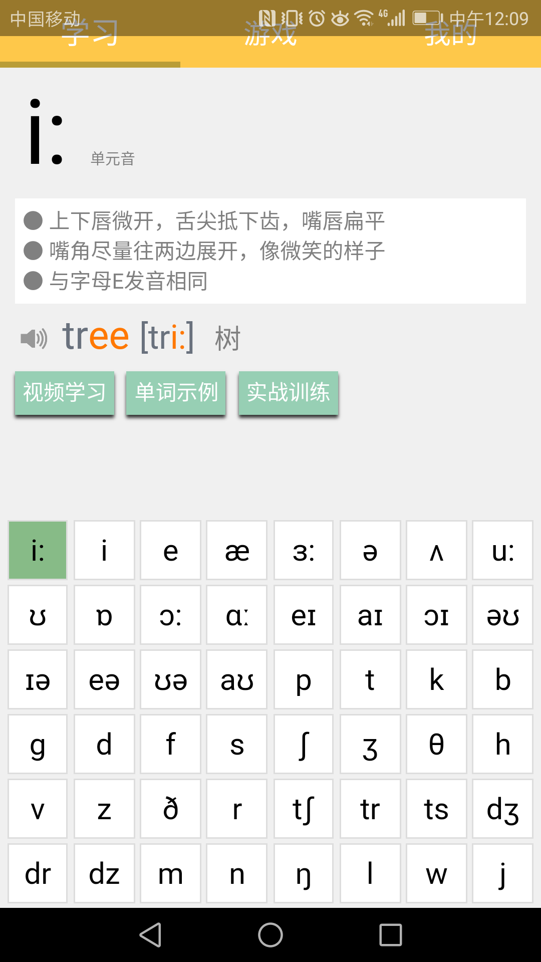 应用截图1预览