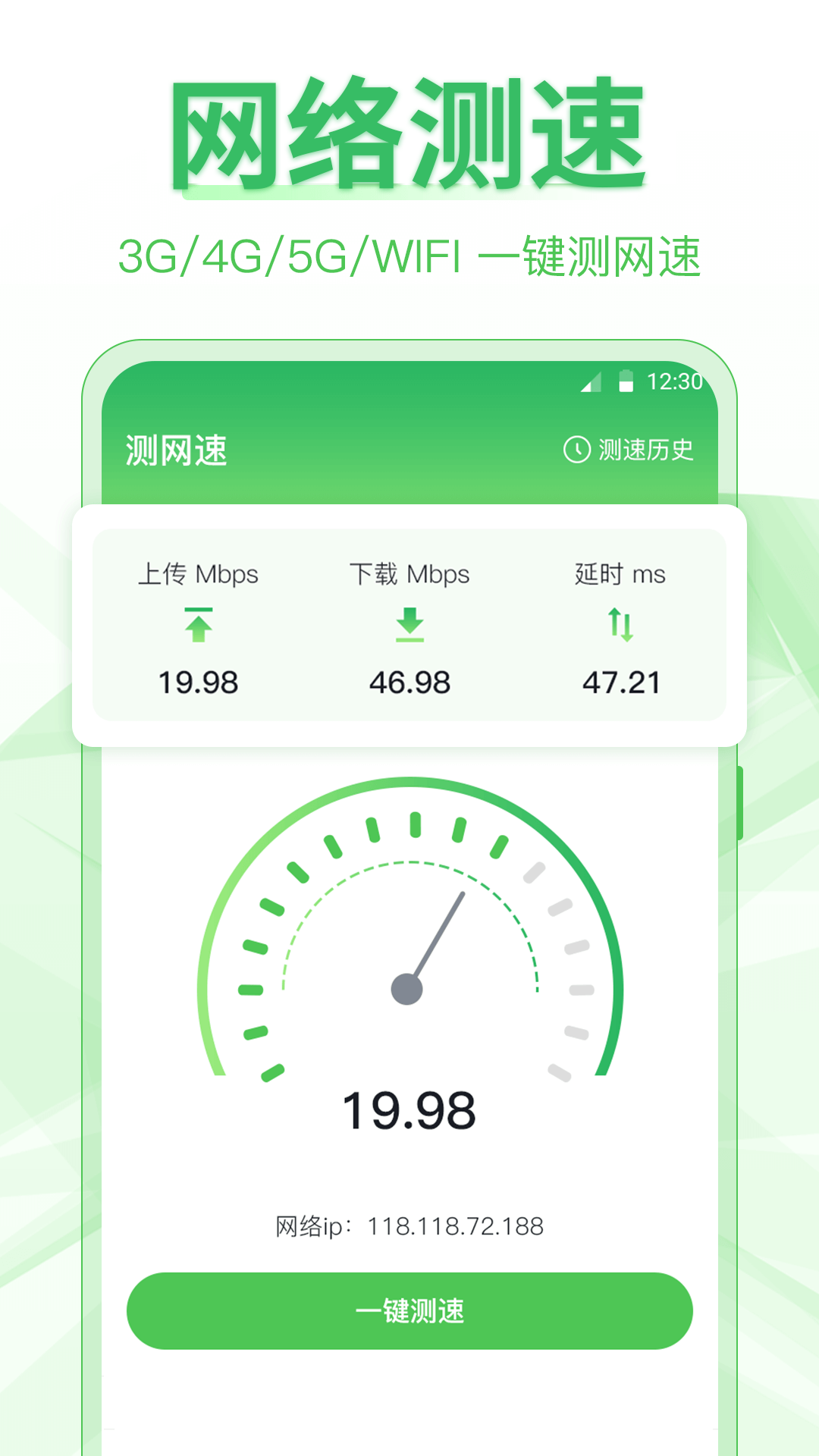 应用截图3预览