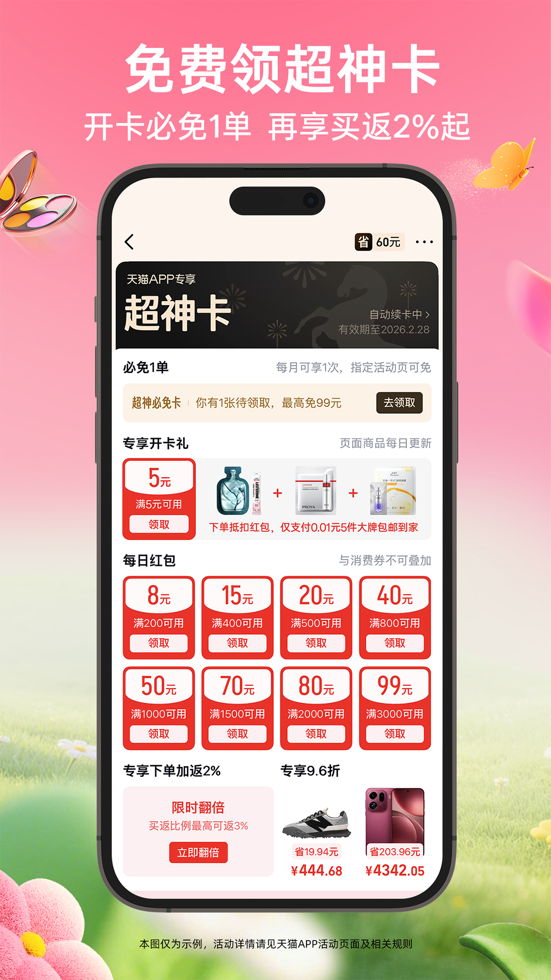 应用截图5预览