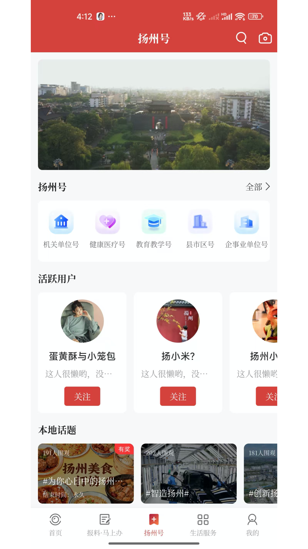 应用截图4预览