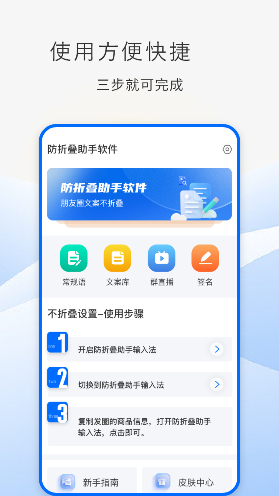 应用截图2预览