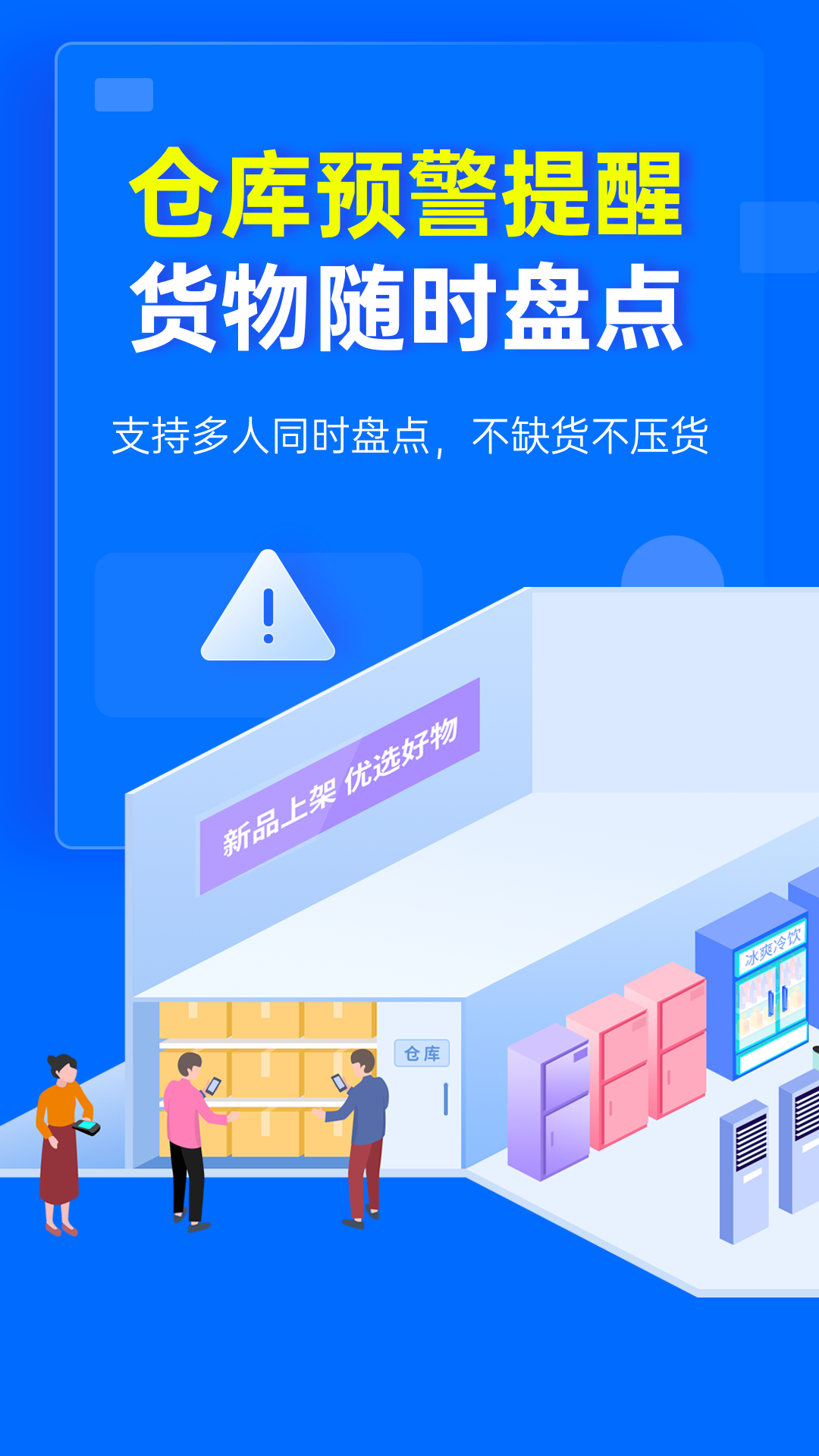 应用截图1预览