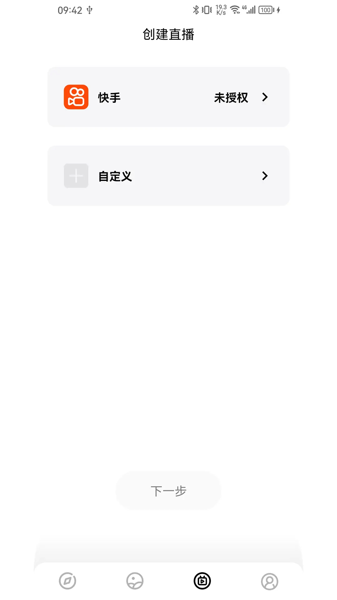 应用截图5预览