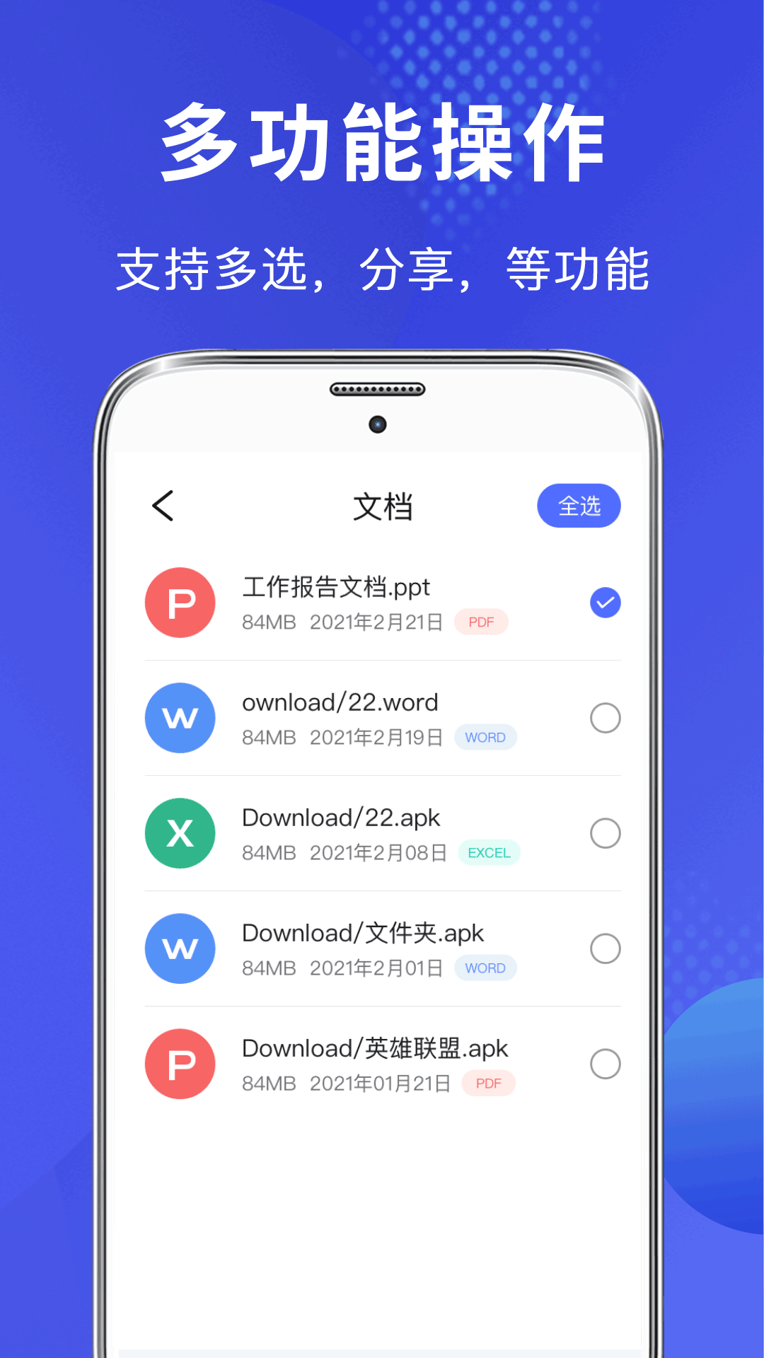 应用截图4预览