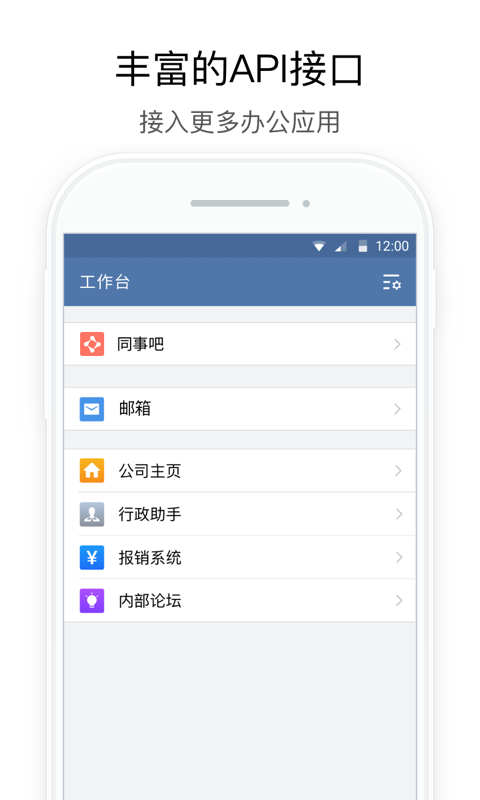 应用截图4预览