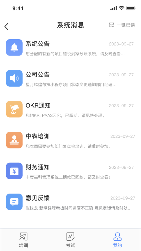 应用截图5预览