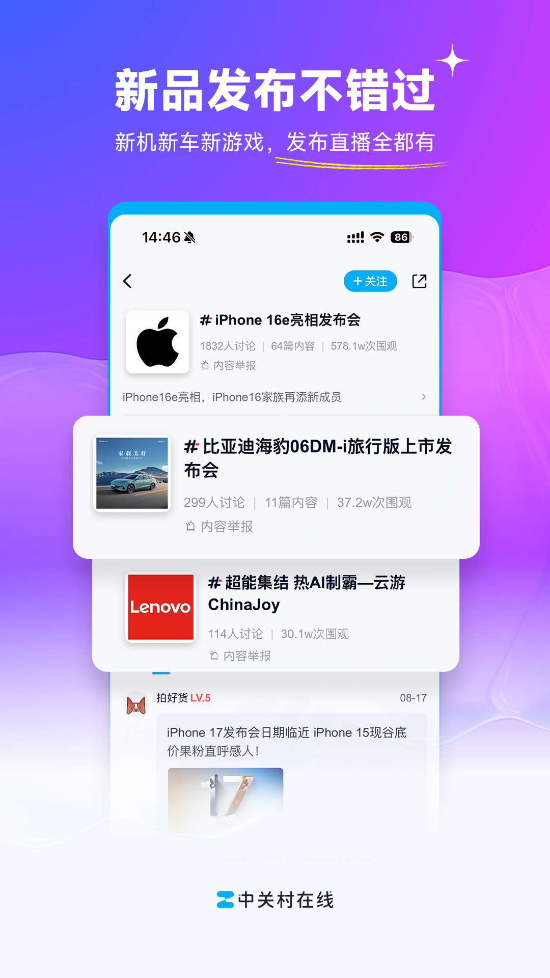 应用截图2预览