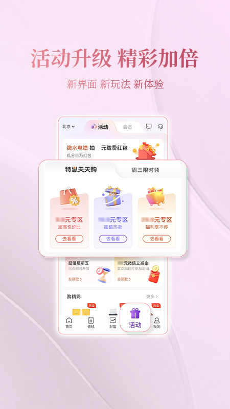 应用截图5预览