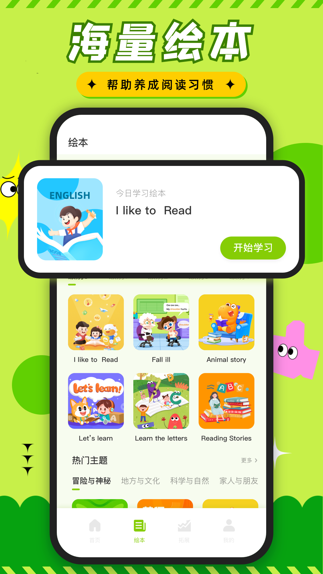 应用截图1预览