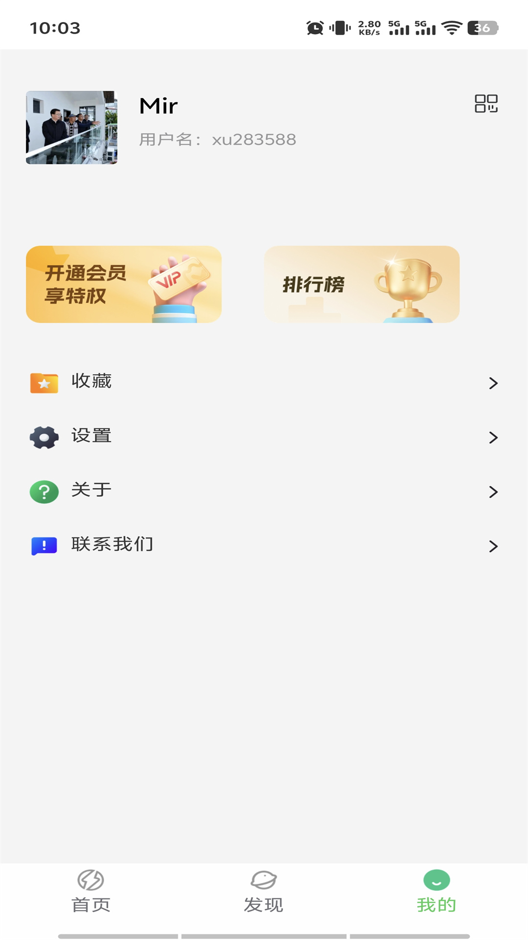应用截图4预览