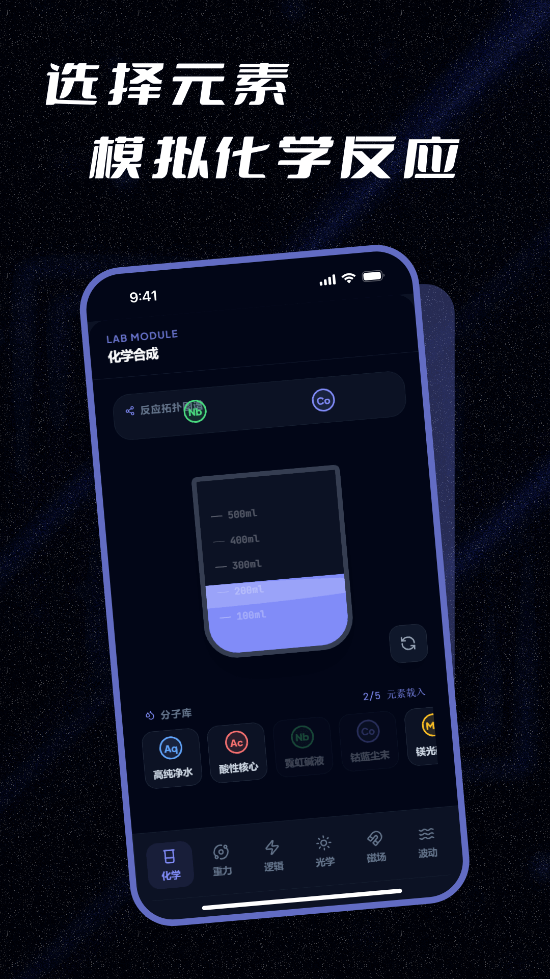 应用截图1预览