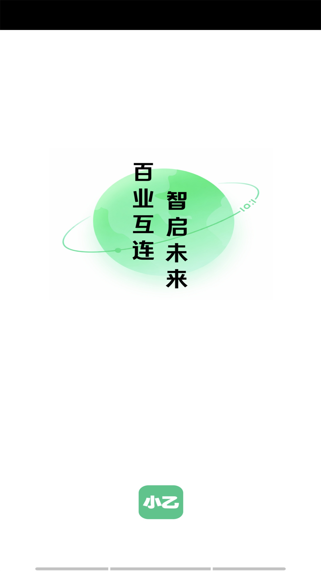 应用截图1预览