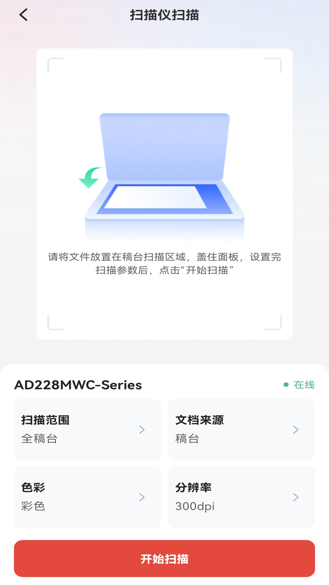 应用截图5预览