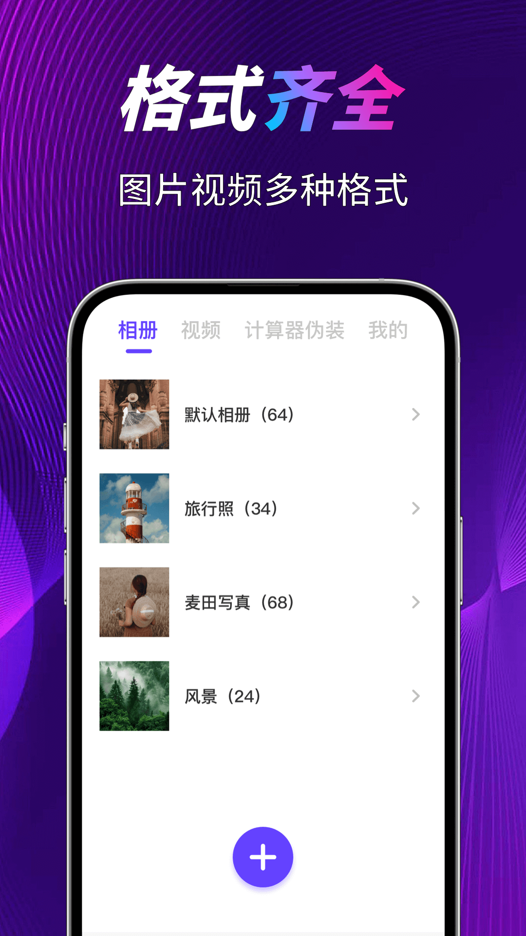 应用截图3预览