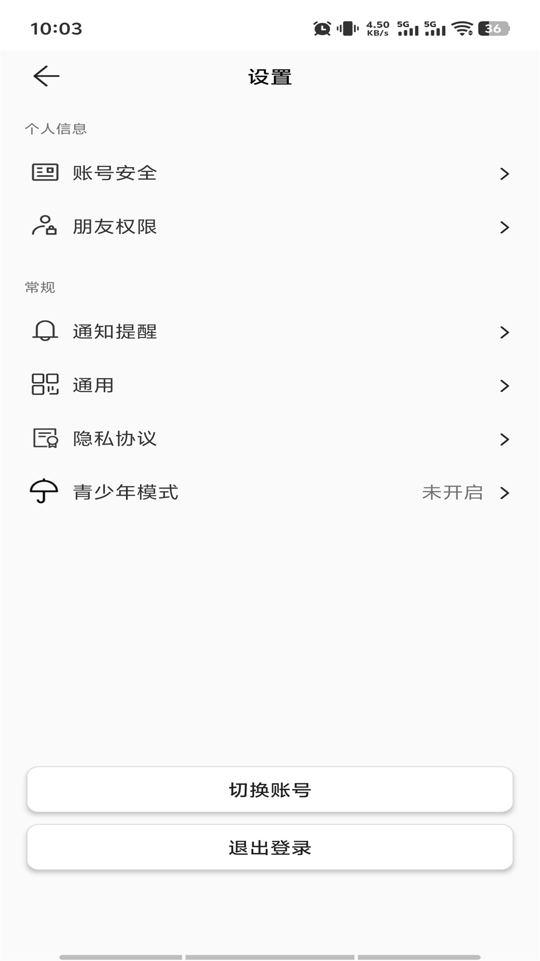 应用截图5预览