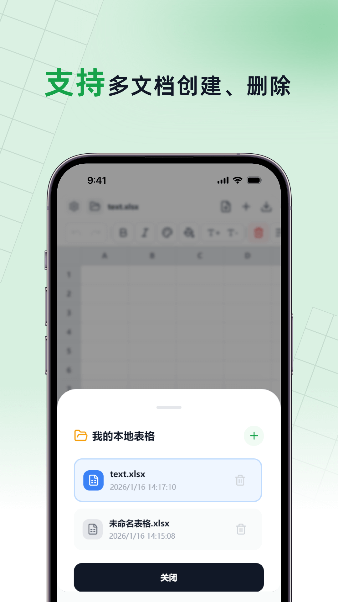 应用截图4预览