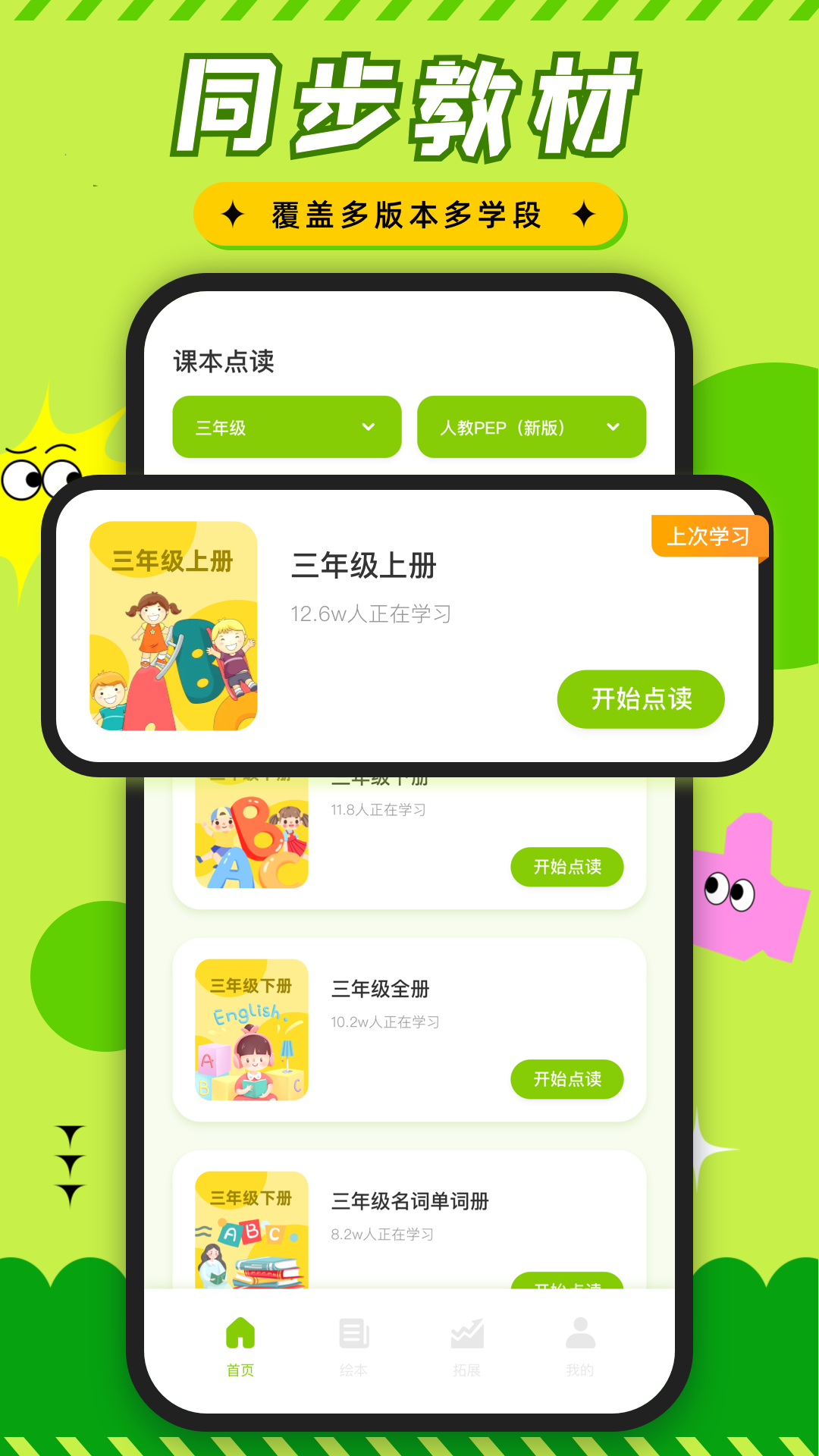 应用截图3预览
