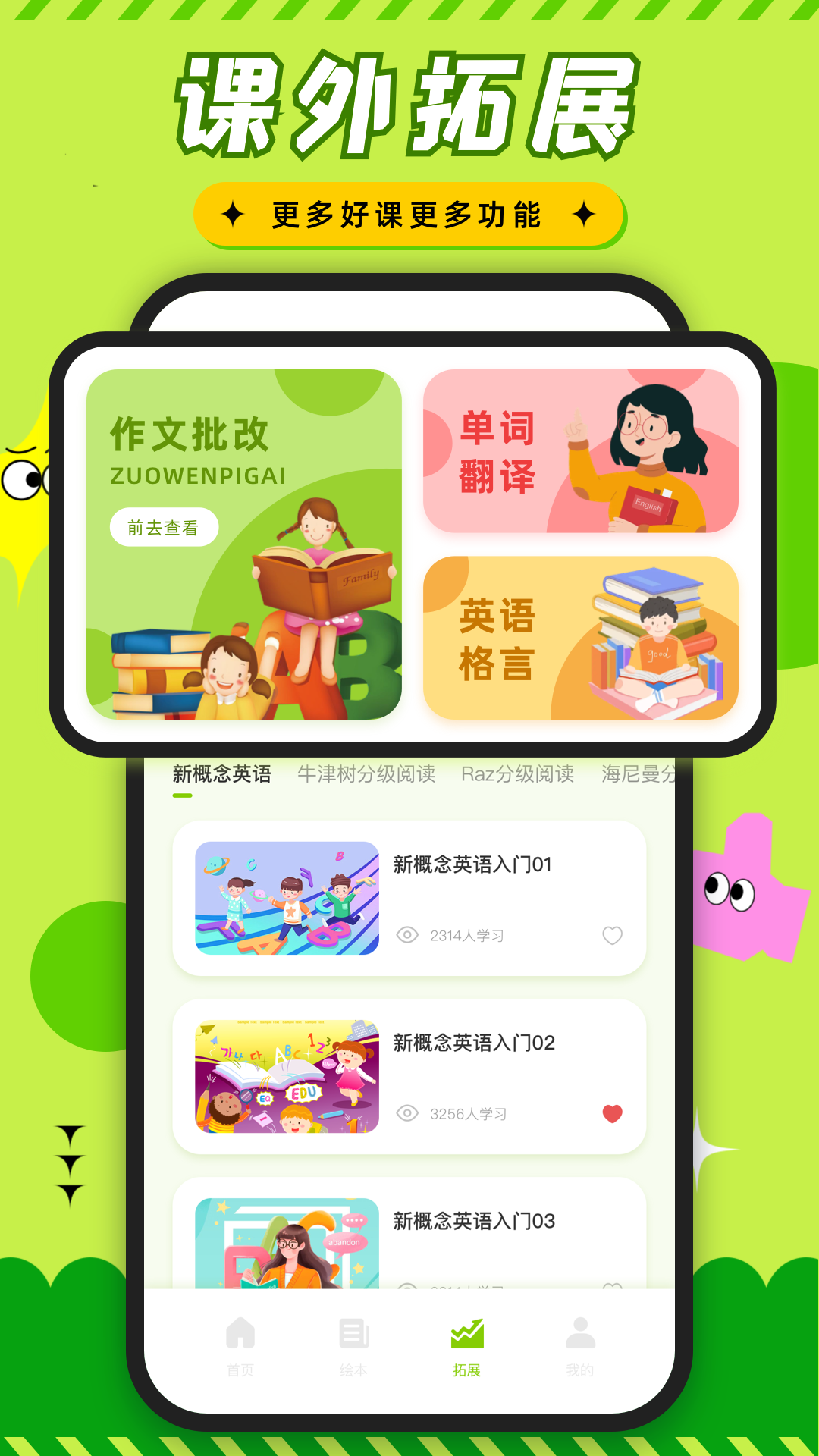 应用截图2预览