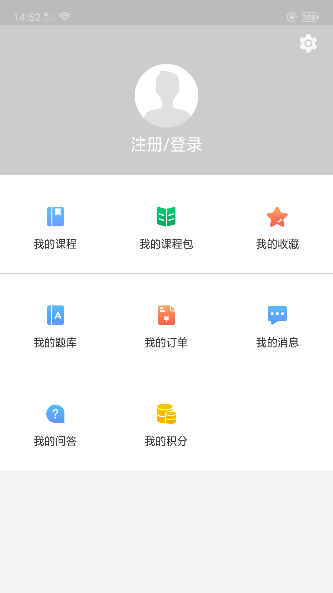 应用截图4预览