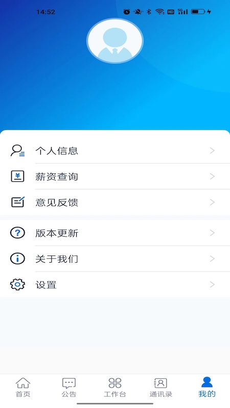 应用截图5预览