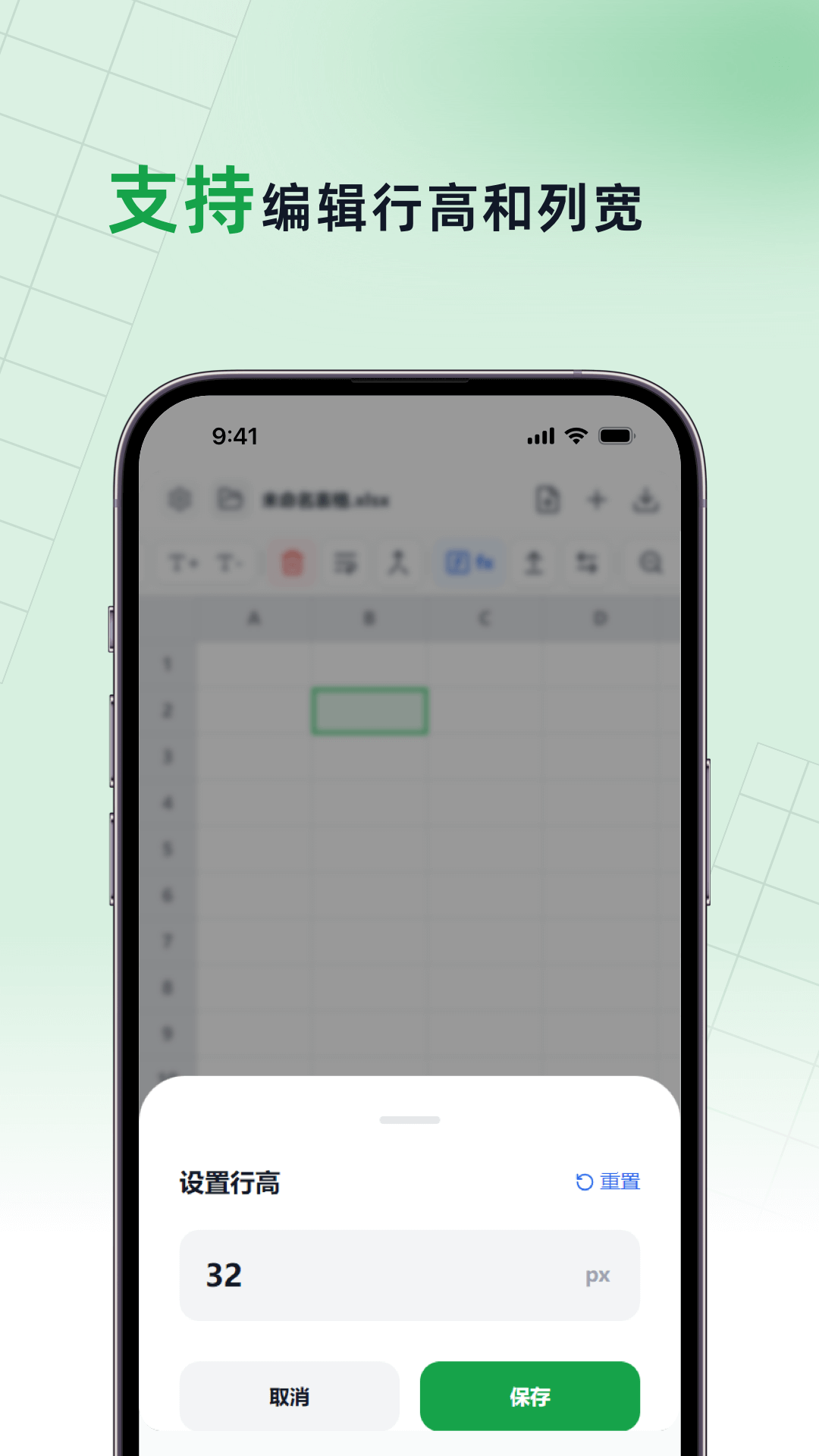 应用截图2预览