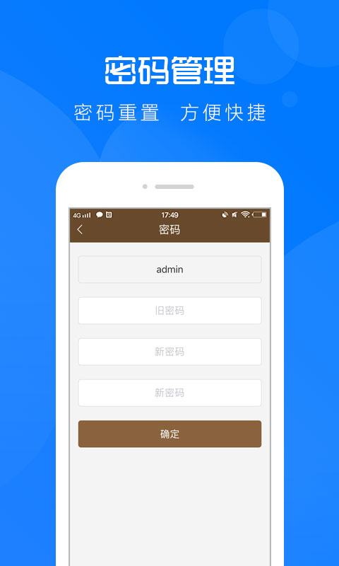 应用截图4预览