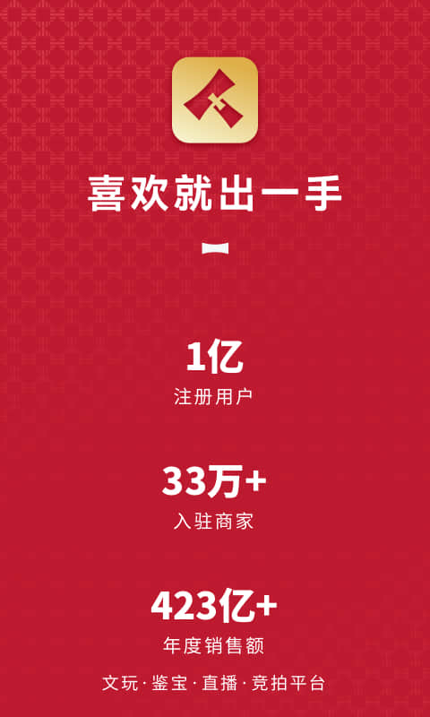 应用截图5预览