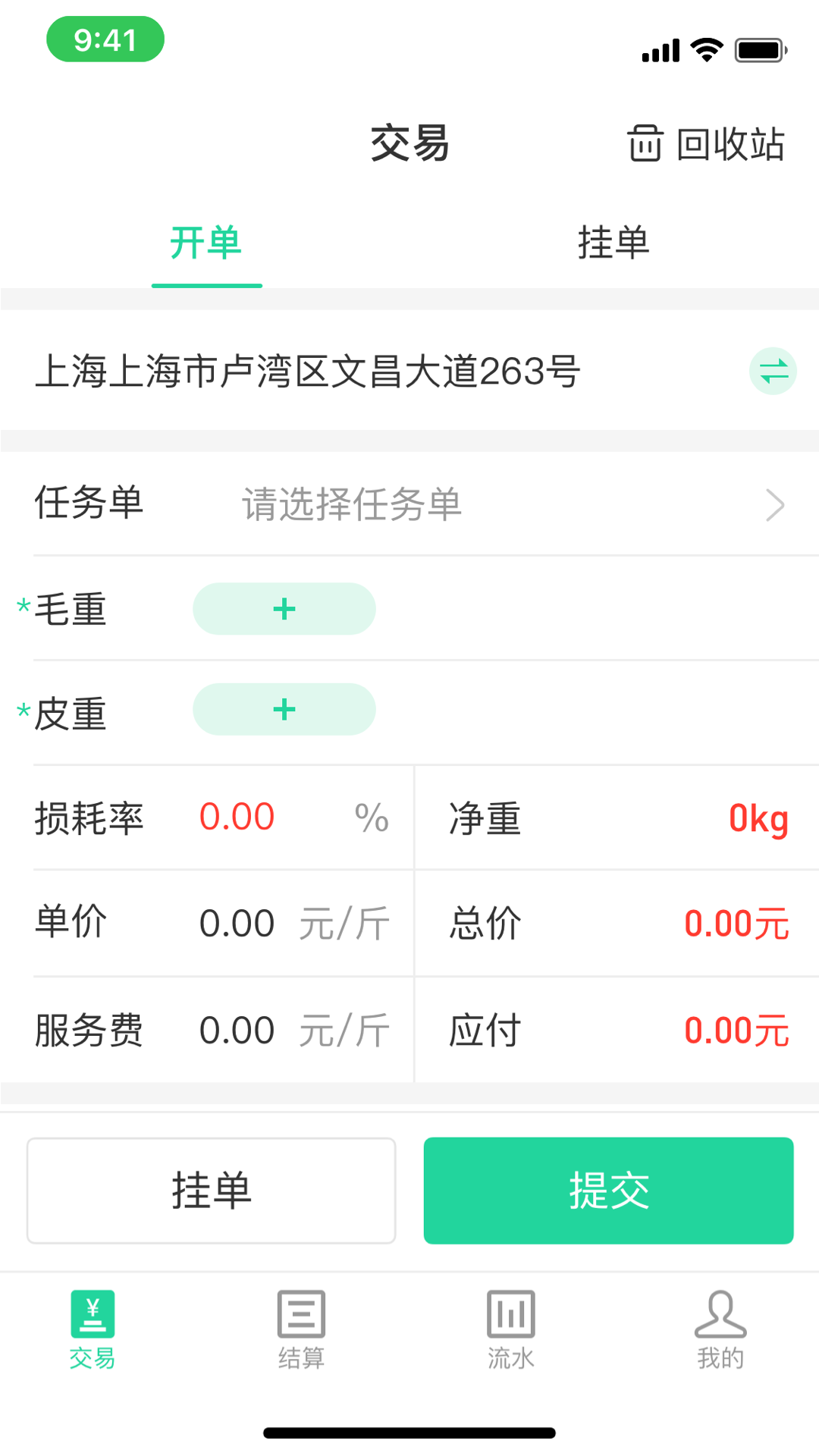 应用截图1预览