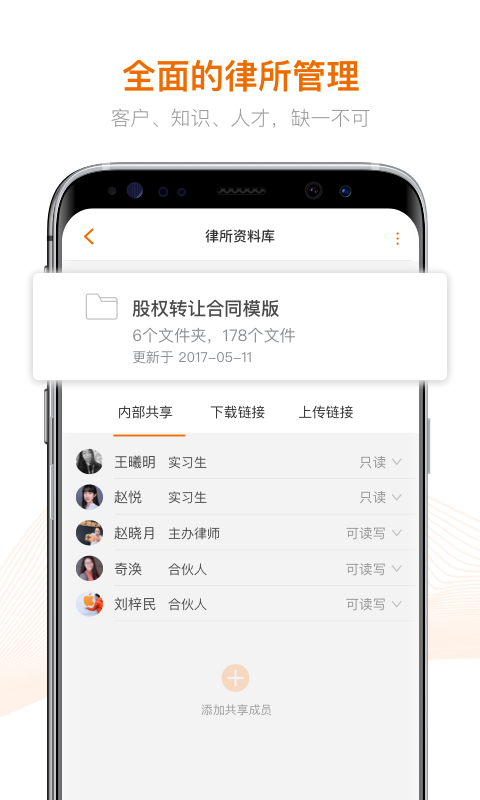 应用截图5预览