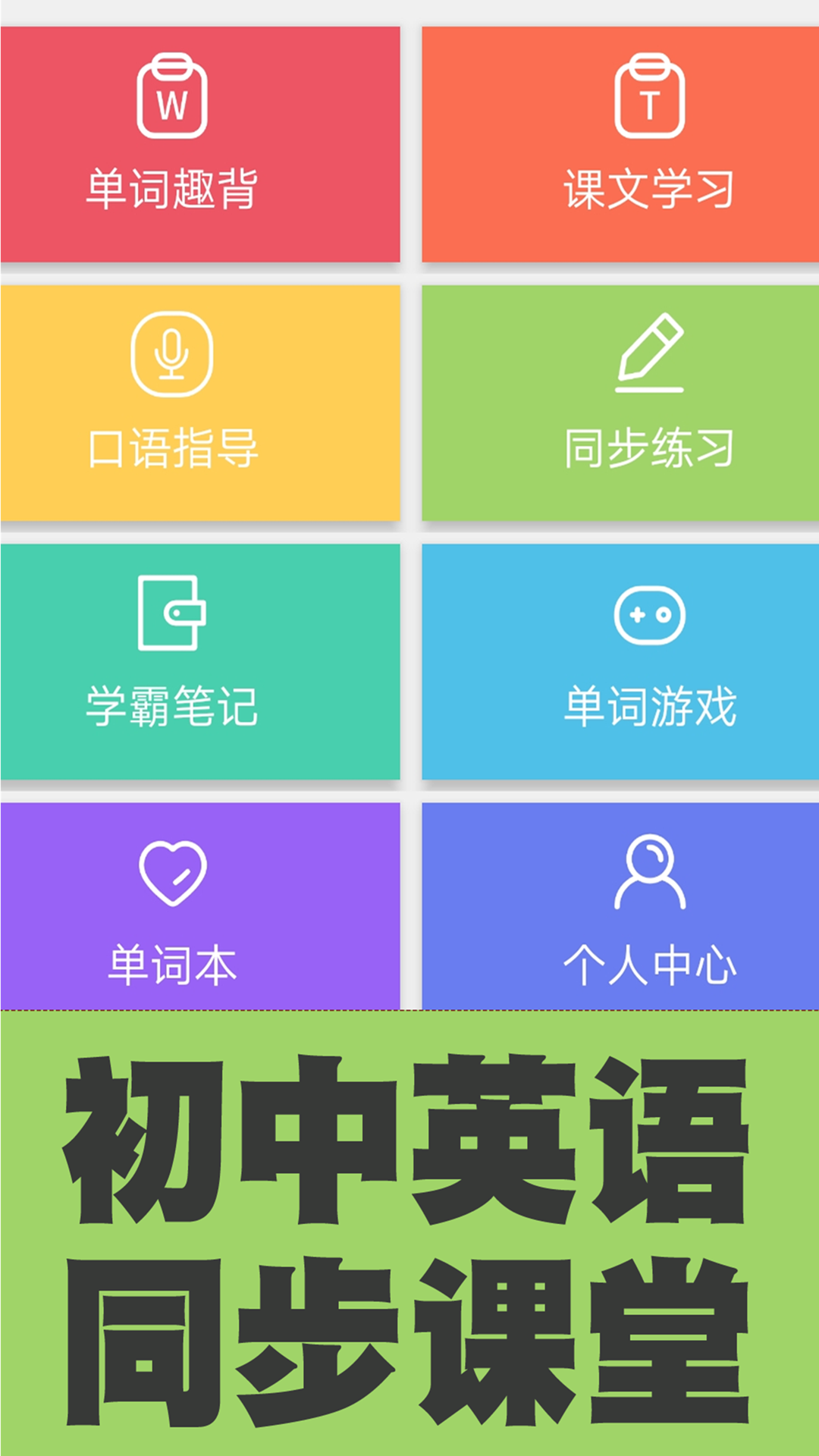 应用截图1预览
