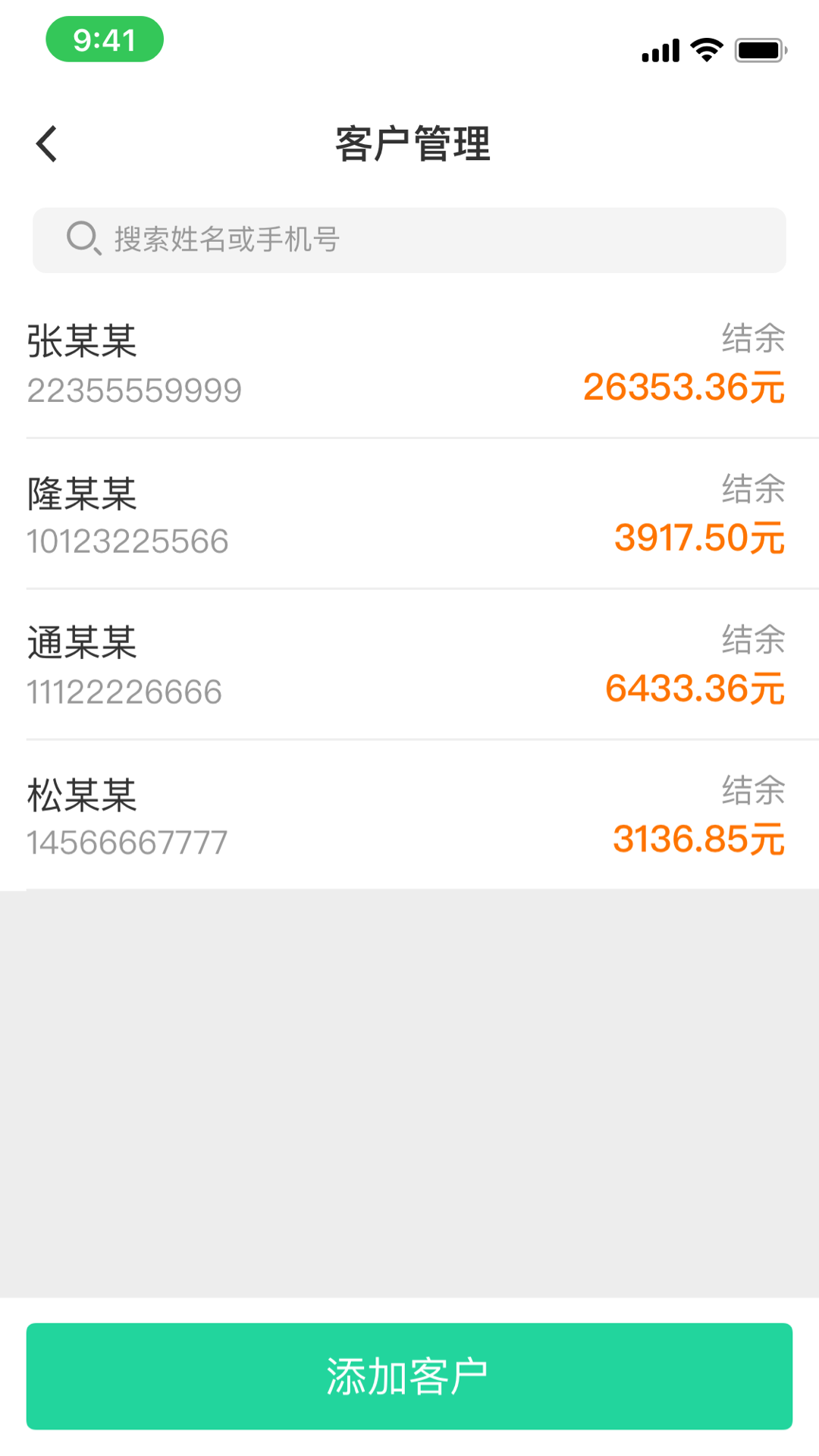 应用截图2预览
