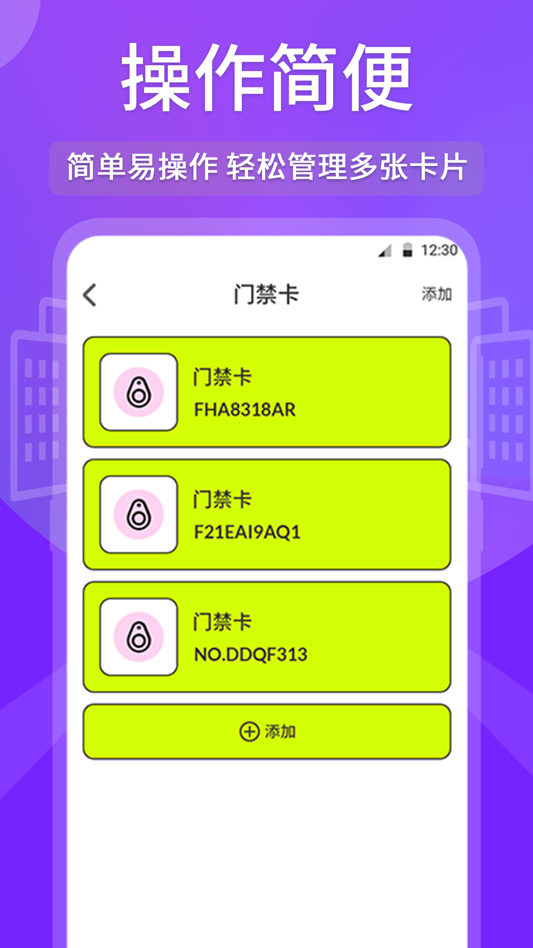 应用截图4预览