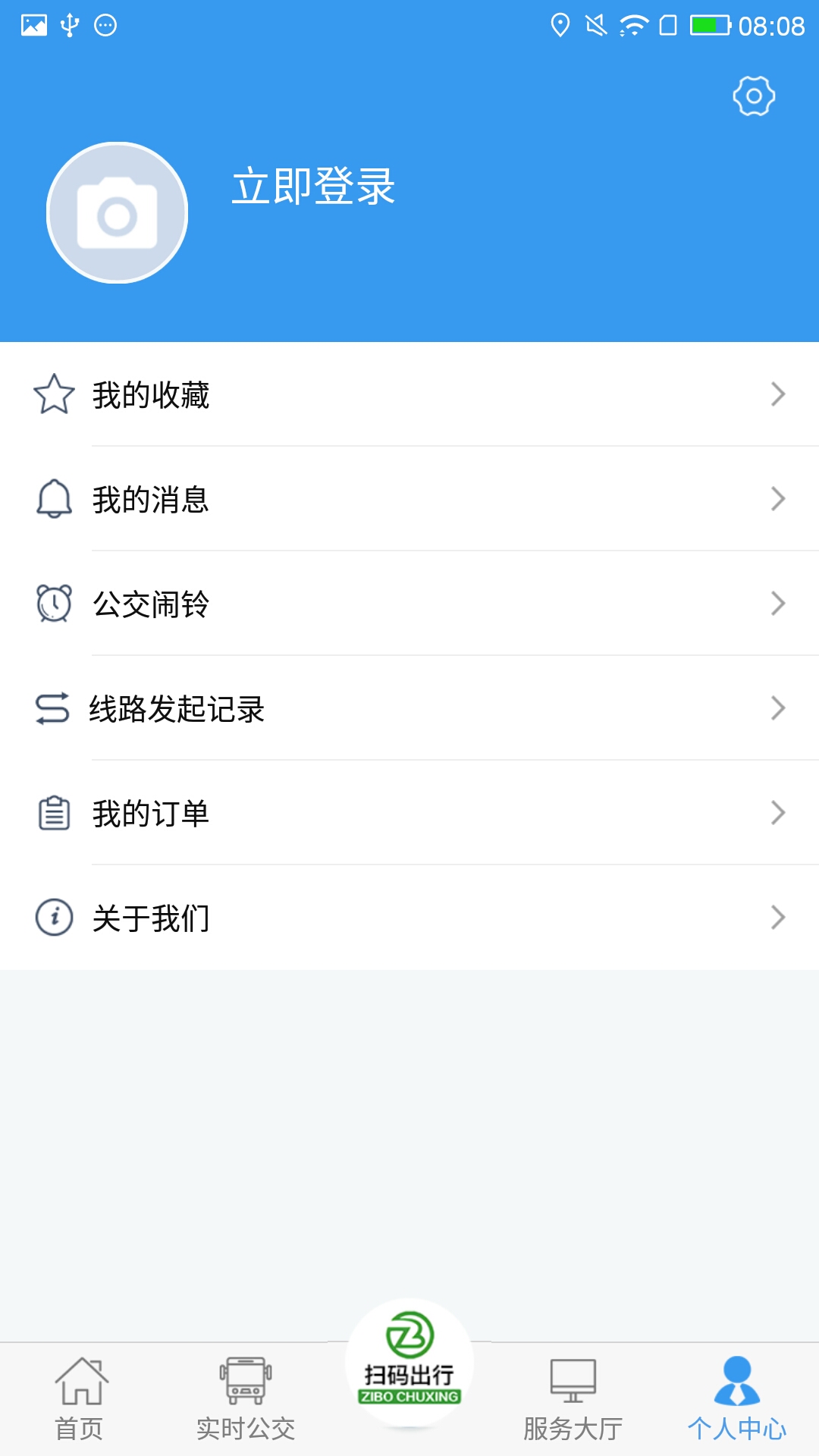 应用截图2预览