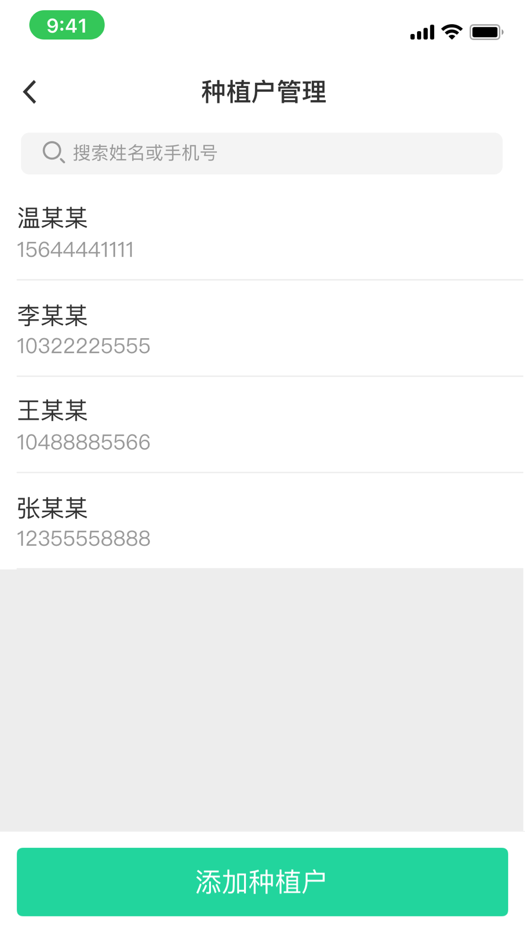 应用截图4预览