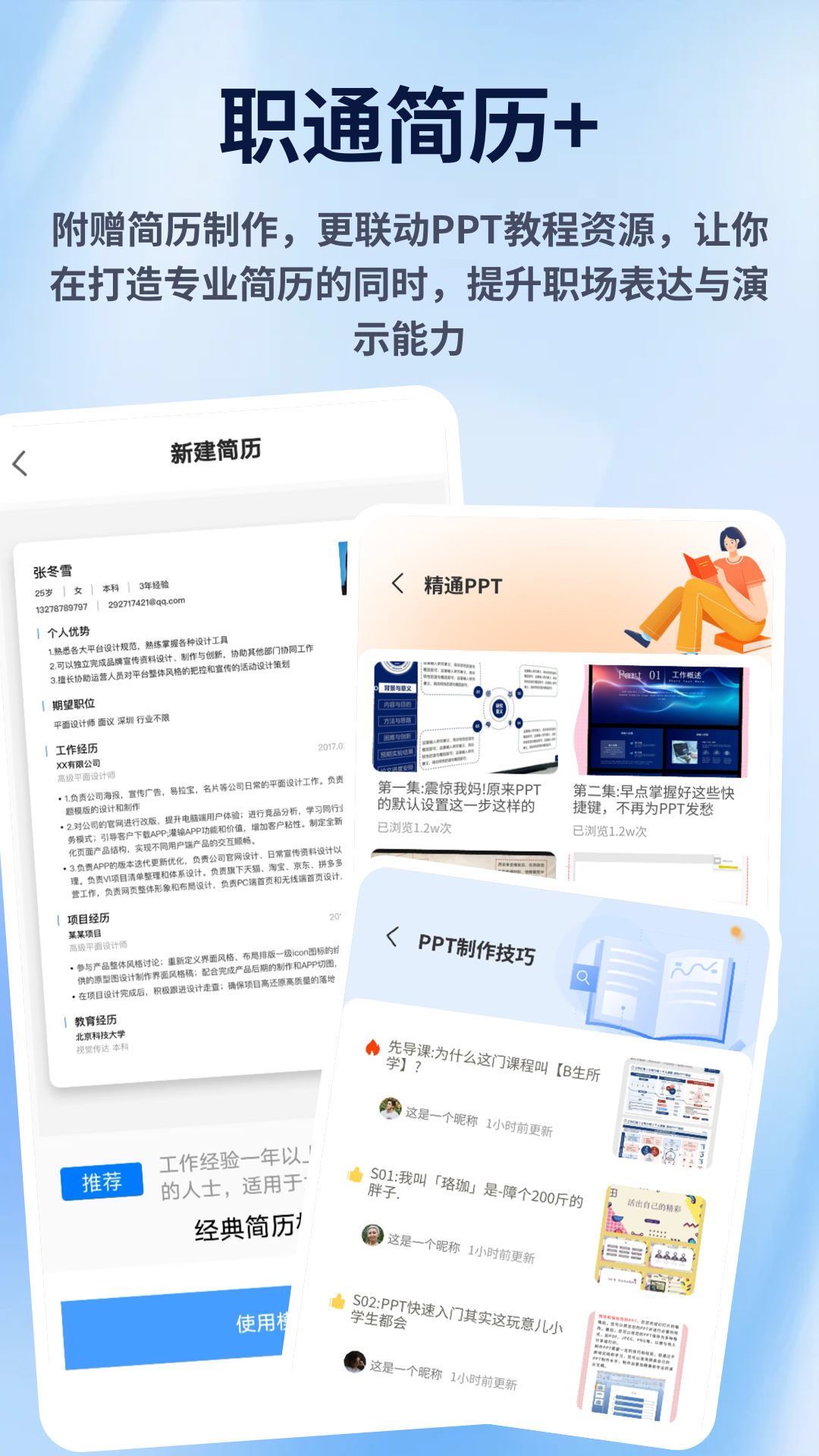 应用截图4预览