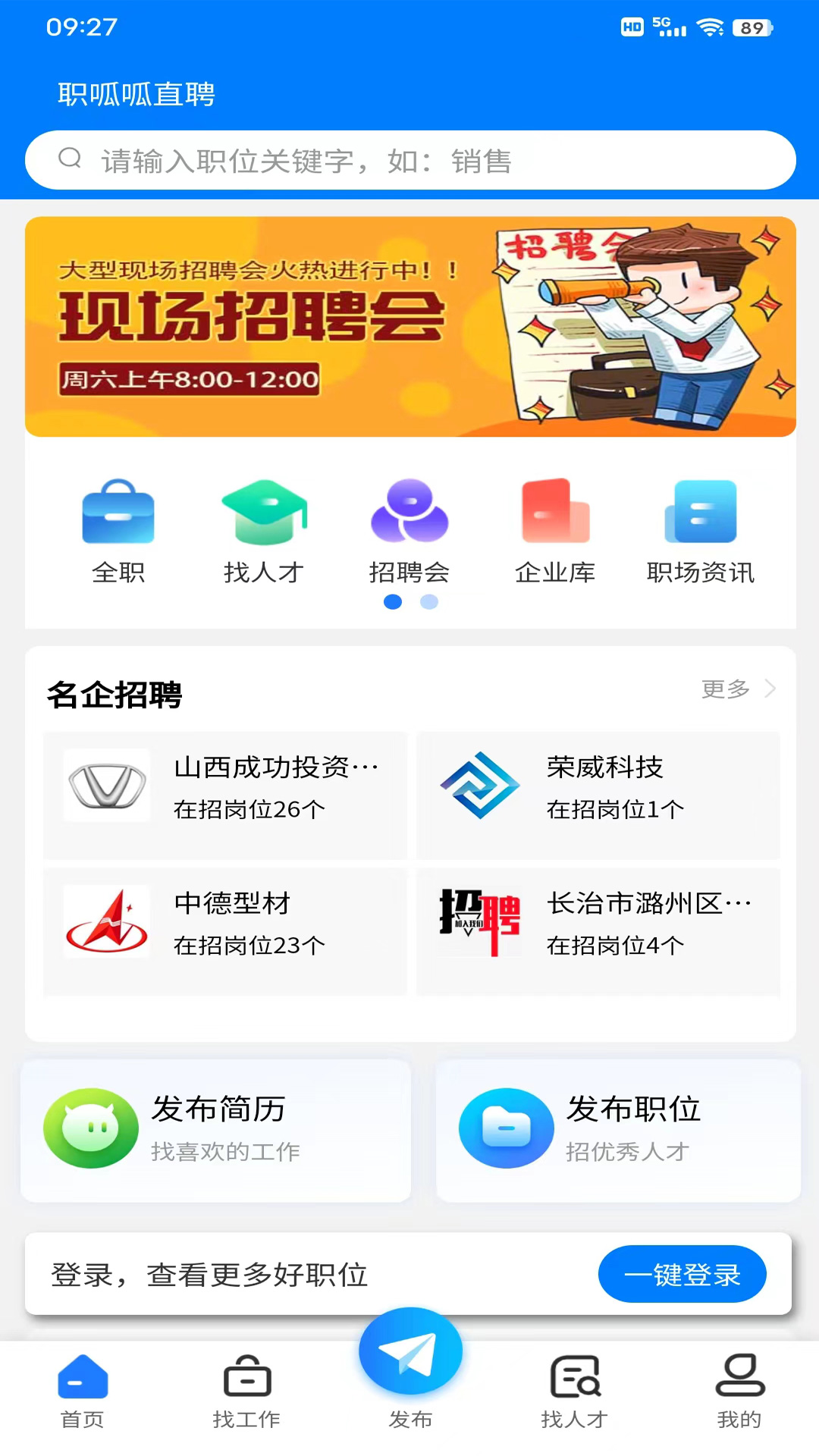 应用截图1预览